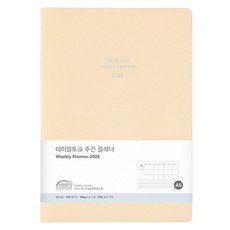 Table talk 2026 日期型 週計畫本 A5, 香草色, 1個