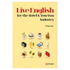 Live English for the Hotel&Tourism Industry, BaeksanPublishing, 盧益均