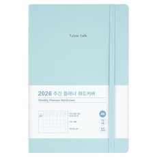 테이블토크 위클리플래너 하드커버, 베이비블루, 1개