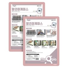 마그피아 모던 알리미케이스 로즈 2p, 고무철분 ,PP,  고무자석