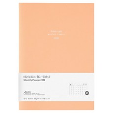 Table talk 2026 日期型 月計畫本 B5, 1個, 蜜桃珊瑚
