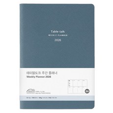 테이블토크 2026 날짜형 위클리 플래너, 뉴빈티지블루, 1개