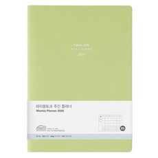 Table talk 2026 日期型週計畫本, 1個, 酪梨綠