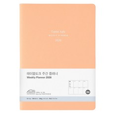 Table talk 2026日期型週計畫, 1個, 蜜桃珊瑚