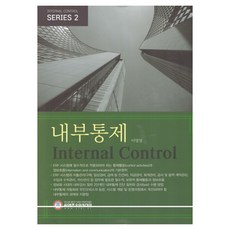 CFOAcademy 內部控制, 李炳鐵, 李秉哲(作者)