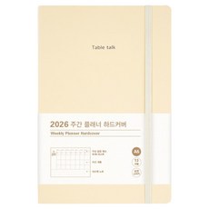 테이블토크 위클리플래너 하드커버, 바닐라, 1개
