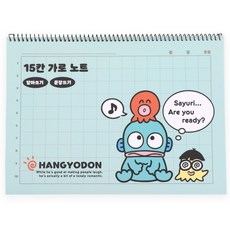 산리오 캐릭터 15칸 가로노트 받아쓰기 문장쓰기 노트, 1개, 한교동