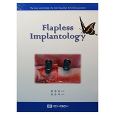 Flapless Implantology, 大韓Narae出版社, 崔炳浩, 鄭承美