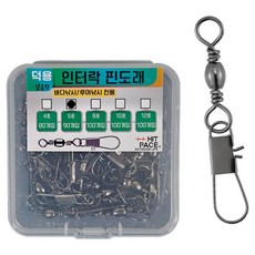 HIT PACE Interlock鉛墜, 1個, 90件