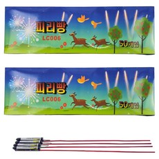 조류퇴치 큰소리 폭죽 파워 피리빵 폭죽, 혼합색상, 2개