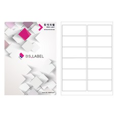 DS標籤 雷射噴墨兩用 白色 DS3212, 12格, 100個