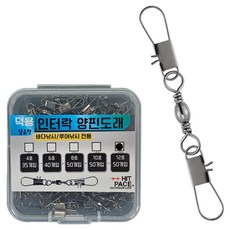 히트페이스 인터락 양핀도래 덕용, 1개, 50개입