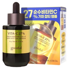 goodal 青橘維他命C 27 淡斑護理安瓶, 1個, 16ml