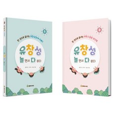 BombiwaSsiat 幼兒語言發展套書 全2冊, 參考詳細內容
