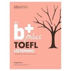 LINGUAFORUM iBTb+TOEFL Listening：最確實反映最新趨勢 為託福中級入門者打造的完美應考書
