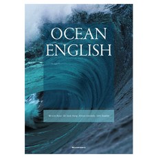 Ocean English, Kyungmoonsa, Mi-Lim Ryoo, Ok Sook Hong, Allison Kennedy, John Dawber
