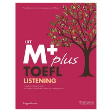 iBT M Plus TOEFL Listening, 링구아포럼