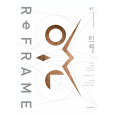 SDIJ 2025 OWL 歷屆模擬試題 ReFRAME 物理學 1 第1季 10回份, 全學年, 科學