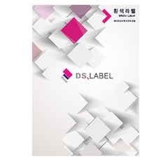 DS Label 雷射噴墨 白色 DS3312, 100個, 12格