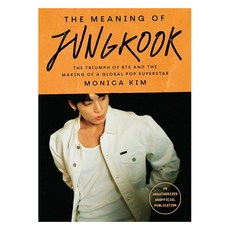 The Meaning of Jungkook, Simon & Schuster