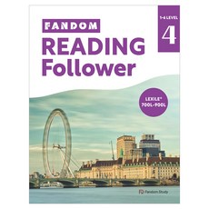 Fandom Reading Follower Level 4, 팬덤스터디