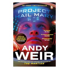 Project Hail Mary:라이언 고슬링 주연 - 프로젝트 헤일 메리 원작 소설, Penguin UK