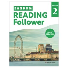 Fandom Reading Follower Level 2, 팬덤스터디