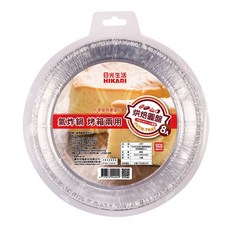 HIKARI 日光生活 氣炸鍋烤箱兩用烘焙圓盤 8入 L807, 1個