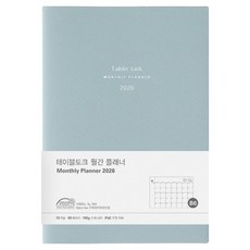 Table talk 2026日期型月計畫B6, 1個, 霧藍色
