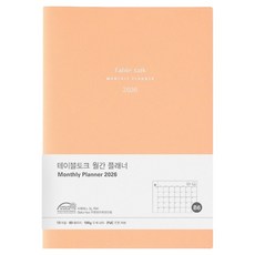 Table talk 2026 日期型月間計畫本 B6, 1個, 蜜桃珊瑚
