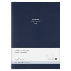 Table talk 2026日期型週計畫A4, 1個, 靛藍色
