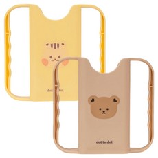 dot to dot AGUARD 嬰幼兒用 Dottodot 迷你包裝杯架 Dotgom 2.0 + 迷你包裝杯架 Dotrami 2.0 125ml 組合, 棕色(Dotgom), 黃色(Dotrami), 1套