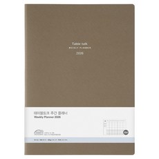 Table talk 2026 A4日期型週計畫本, 1個, 灰棕色