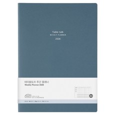 Table talk 2026 日期型 週計畫本 A4, 1個, 新復古藍