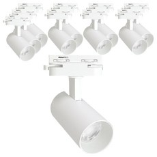 vittz COB 可變色軌道射燈 30W, 10個, 白色