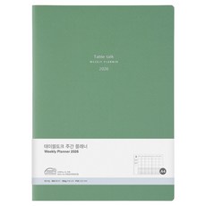Table talk 2026 日期型週計畫本 A4, 1個, 玉石綠