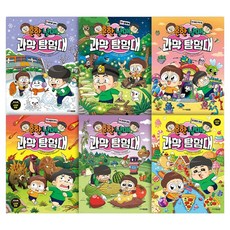 Juniorgimmyoung 普通兄妹 科學探險隊 9-14集 套組 全6冊