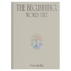 Forestella 迷你1輯 The Beginning ： World Tree 再版 隨機出貨, 1CD