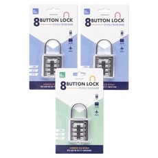 misoro 3500 8按鈕鎖 2463, 3個