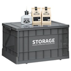 Tilhouse多功能折疊生活收納箱 58L, 1個, 炭灰色