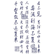 gelluna 半永久漢字漢文刺青文字 肩膀手臂黑色身體海娜紋身貼紙, 1個, T-272