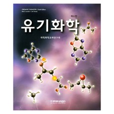 有機化學 第6版, 生命科學, Marc Loudon.Jim Parise