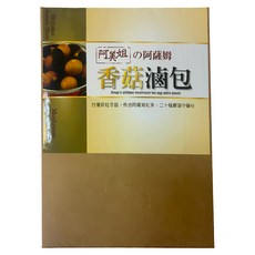 Amay 阿美姐 阿薩姆香菇滷包, 55g, 1組