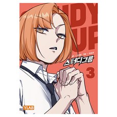 學習小組 3, YLAB, 申亨旭