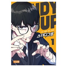 YLAB 學習小組 1, 申亨旭 文/柳承延 圖