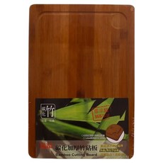 HIKARI 日光生活 碳化加厚竹砧板 含溝槽, 1個, 碳化竹 深褐色