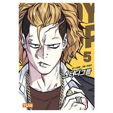 YLAB 學習小組 5, 申亨旭 文/柳承沿 圖