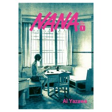 NANA 완전판 1, 학산문화사, Ai Yazawa