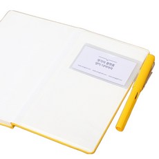 양지다이어리 다이어리 메이트 명함펜홀더, 1개