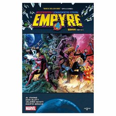 帝國 精裝, 時空社, 艾爾尤因